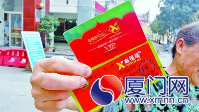 消费卡券还没用完,店已关门