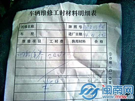 司机质疑：收费高于市场价