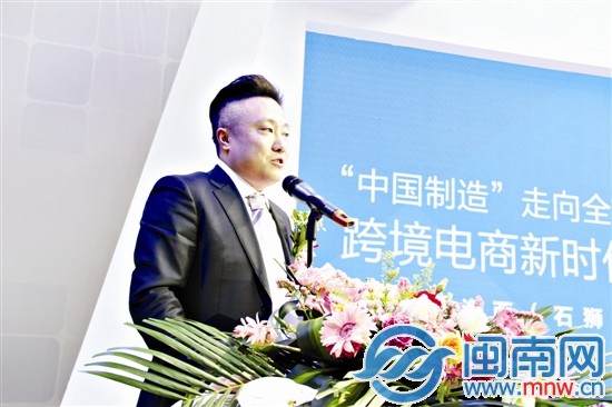 中纺联合股份有限公司董事CEO白浩南
