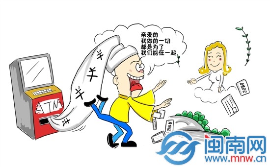 漫画