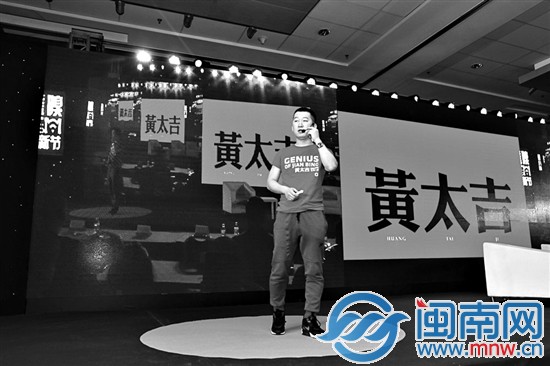 80后创业者赫畅