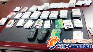 民警从刘某住处缴获大量身份证和银行卡