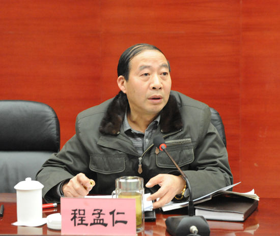 原贵州省交通厅长程孟仁简历