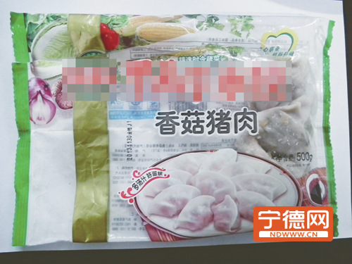 古田一家吃水饺吃出线头