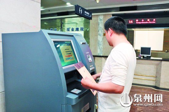 自助办税终端设备提供便捷高效的办税服务。