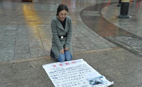 湖南娄底女子下跪欲卖身十年救母