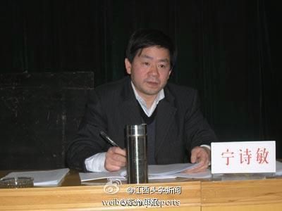 上饶市横峰县法院院长宁诗敏意外坠楼身亡