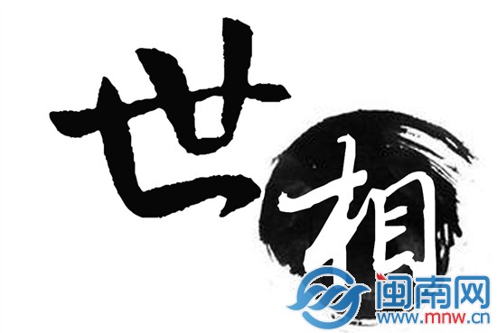 艰苦的甜蜜