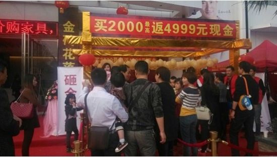 五一非常铭家具赶集日2