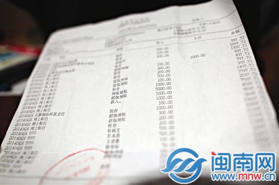 在小叶帮忙下，爱心人士纷纷捐款给邓祖平