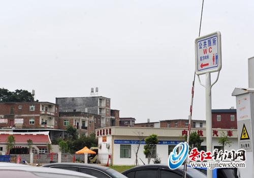 内坑火车站厕所指示牌已安装(出口处)