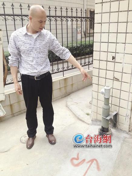 已接到家楼下的主管迟迟不见动静