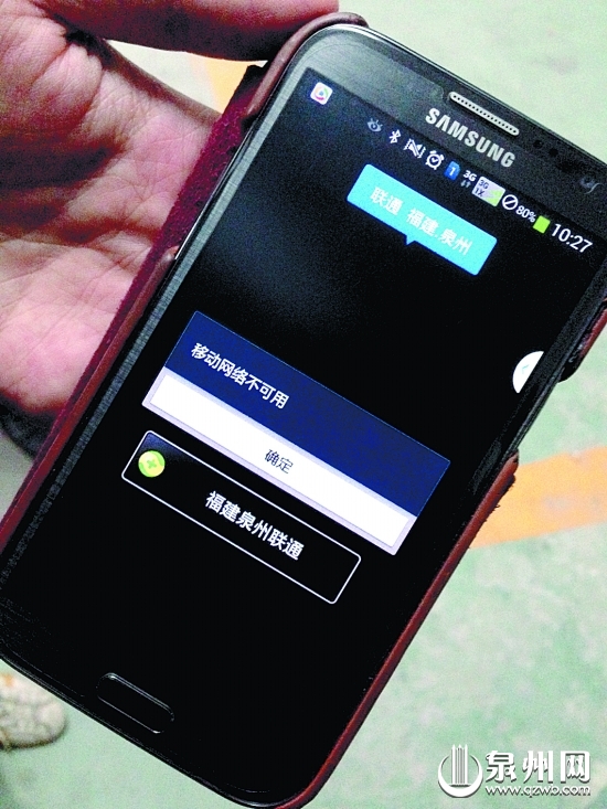 雍景台小区地下停车场,记者用联通号码拨打电话
