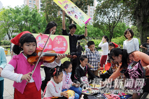 福州200名小学生西湖公园义卖书