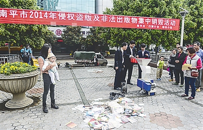 南平市“扫黄打非”领导小组