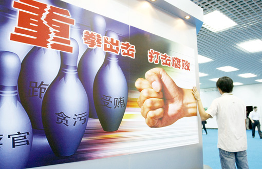 中纪委7位副书记赴7地调研