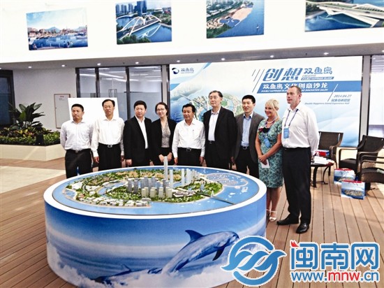 开发双鱼岛 文化打头阵