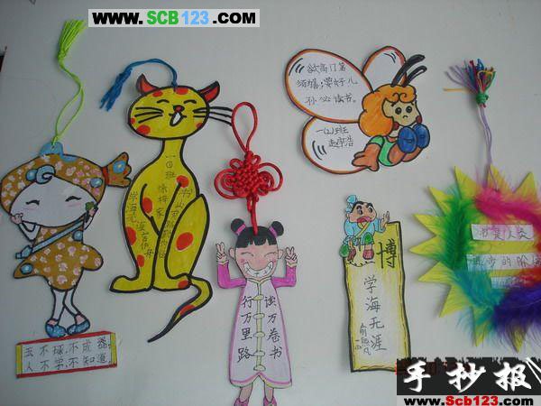 五一手抄报