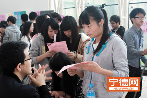宁德师院首办兼职专场招聘会