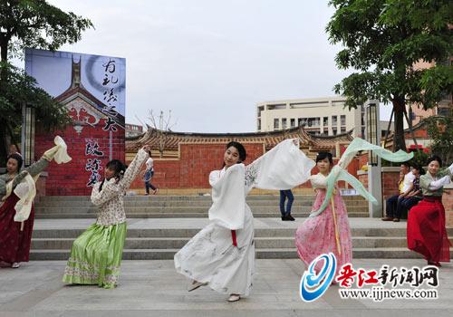 第二届海峡汉服文化节晋江分站彩排