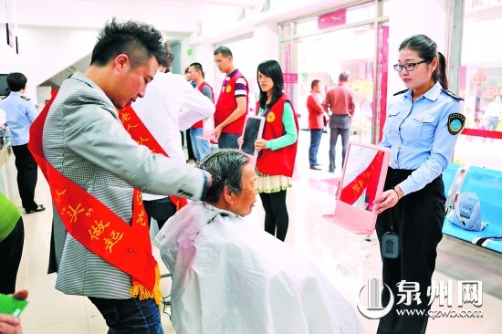 关爱老人 从“头”开始