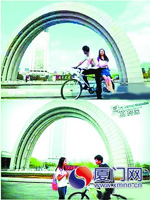 校名改成了“厦门大学”