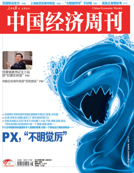 专家称低毒 毒性比汽车尾气比低