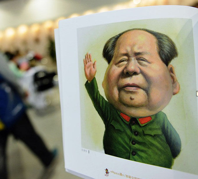 新中国五代领导人漫画像亮相动漫节--毛泽东