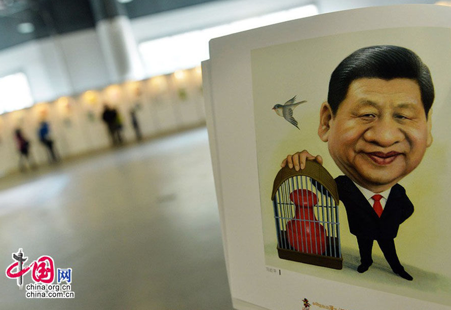 新中国五代领导人漫画像亮相动漫节--习近平