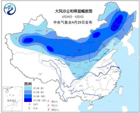 大风沙尘和降温幅度图