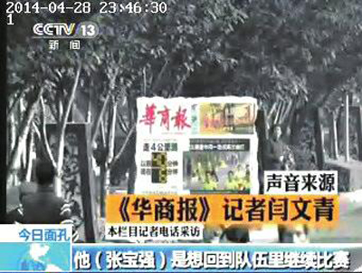 昨日，央视新闻频道《24小时》“今日面孔”栏目报道 