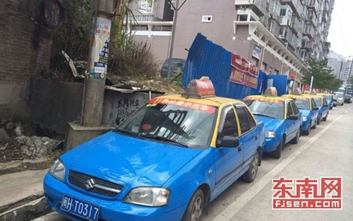 80辆打表示范出租车