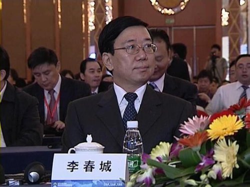 最高人民检察院依法决定对李春城违纪受贿立案侦查