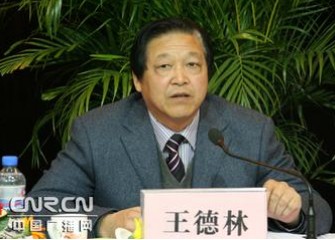 宁夏林业局原局长王德林