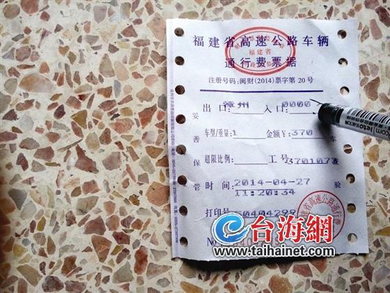 遗失通行卡 费用涨两倍1
