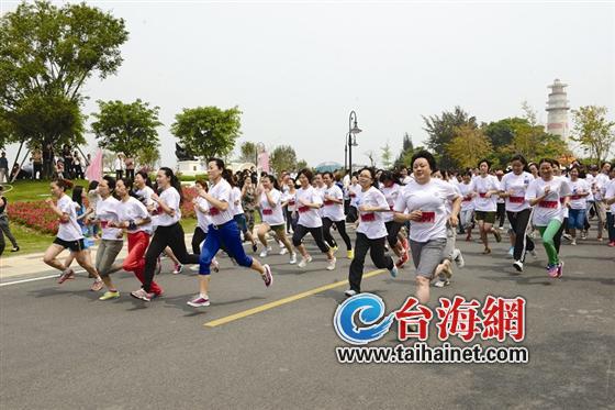 漳州开发区千人长跑迎“五一”