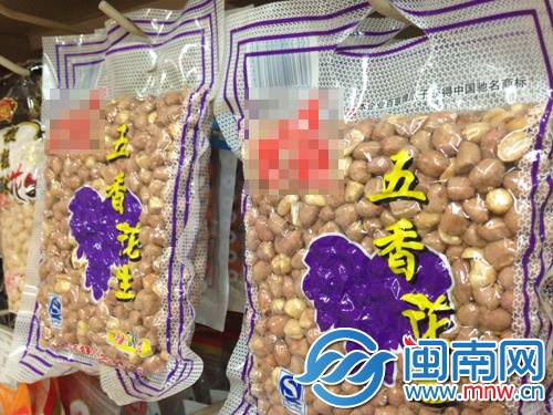 同一系列的产品，今年的包装已去掉“驰名商标”字样 
