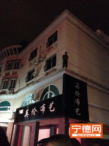 福安男子吸毒致幻 爬上二楼遮雨台欲跳楼
