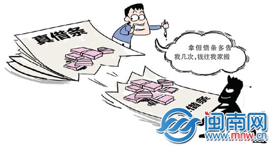 长旺漫画
