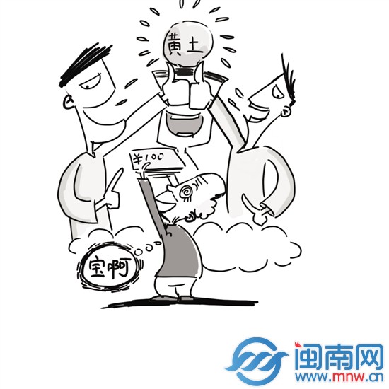 长旺漫画