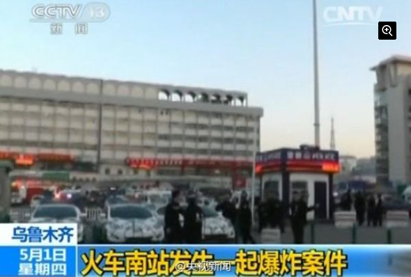 央视视频截图