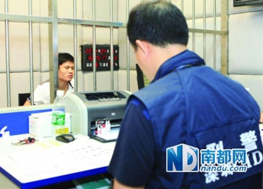 已被抓获的犯罪嫌疑人