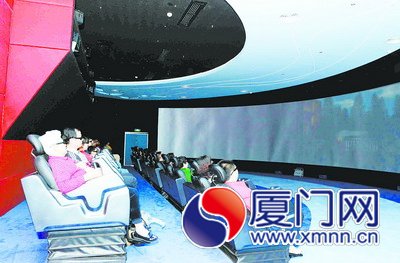 市民体验5D电影