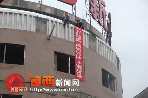 武平：地基太深导致相邻民宅出现裂缝 房主欲跳楼解 