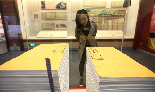 清代皇室家谱《清玉牒》首次公开展出
