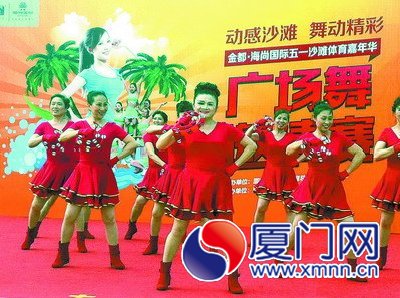 厦门白鹭健身舞团队表演