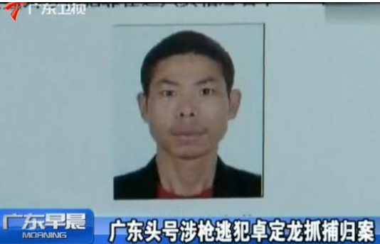 广东头号涉枪通缉犯从床底被揪出