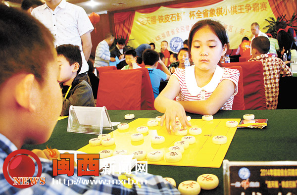 全省象棋小棋王争霸赛在龙岩市体育大厦举行