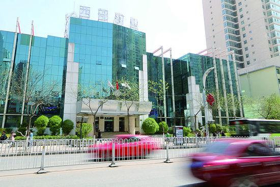 曾经是毛小兵仕途中重要一站的青海西部矿业股份有限 