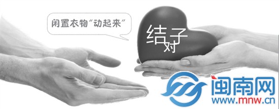 海都互助会